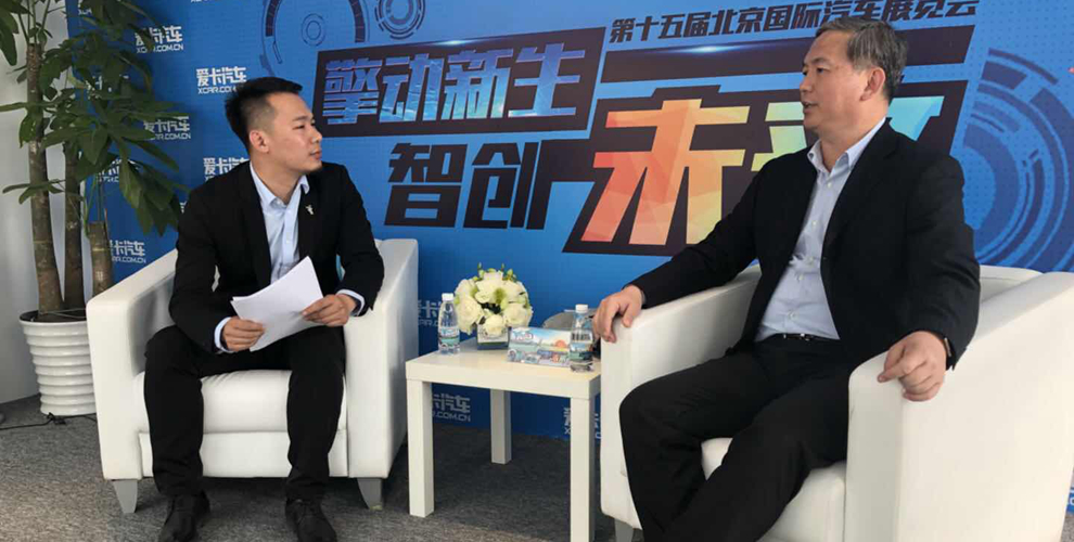 佳通轮胎接受爱卡汽车采访